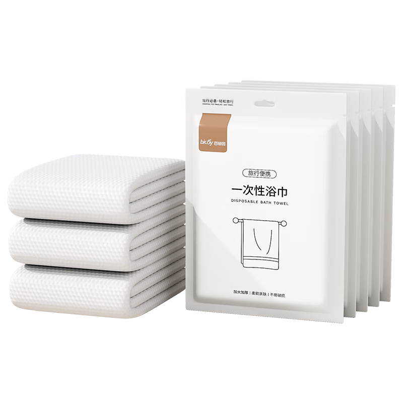 Baicaoyuan Disposable Bath Towels, Extra Large And Thick, Travel Pack, Individually Wrapped, for Bathing, 10 Pieces