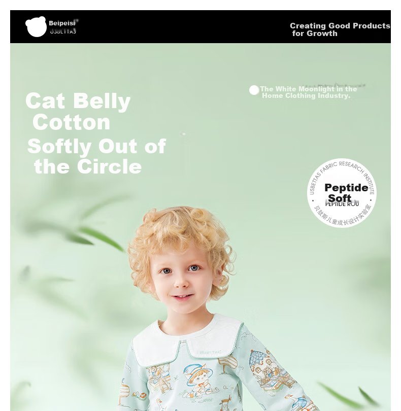 Beitaisi Children's Home Wear Set, Spring And Autumn Stylish New Design, Baby Pajamas, Pure Cotton Clothes, Class A Seamless, for Boys And Girls 4