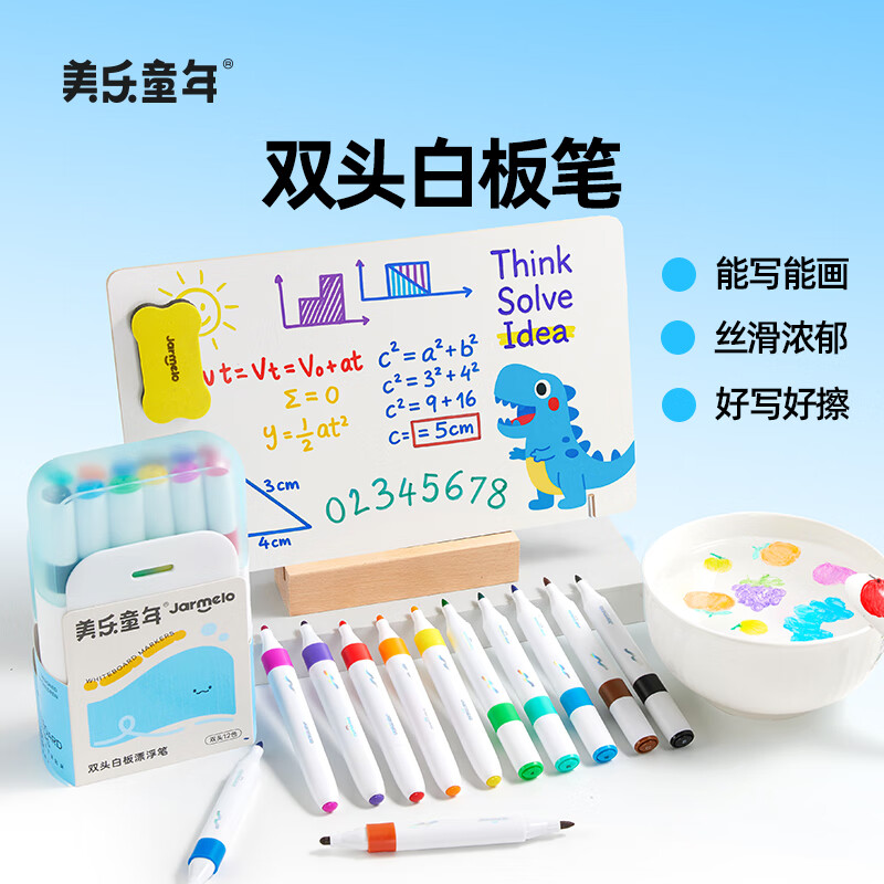Melo Childhood Kids Double-Ended Erasable Water-Based Whiteboard Markers 12 Colors Educational Drawing Pens for Kindergarten Students Home Doodling
