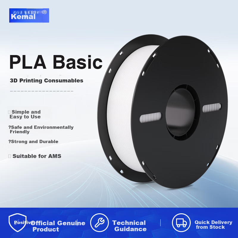 Kaimaier PLA 3D Printing Filament, 1.75mm, 1kg, Compatible with Tuozhu A1 P1 Series/Inventor/Alucore, Beginner-Friendly, Easy to Print, White