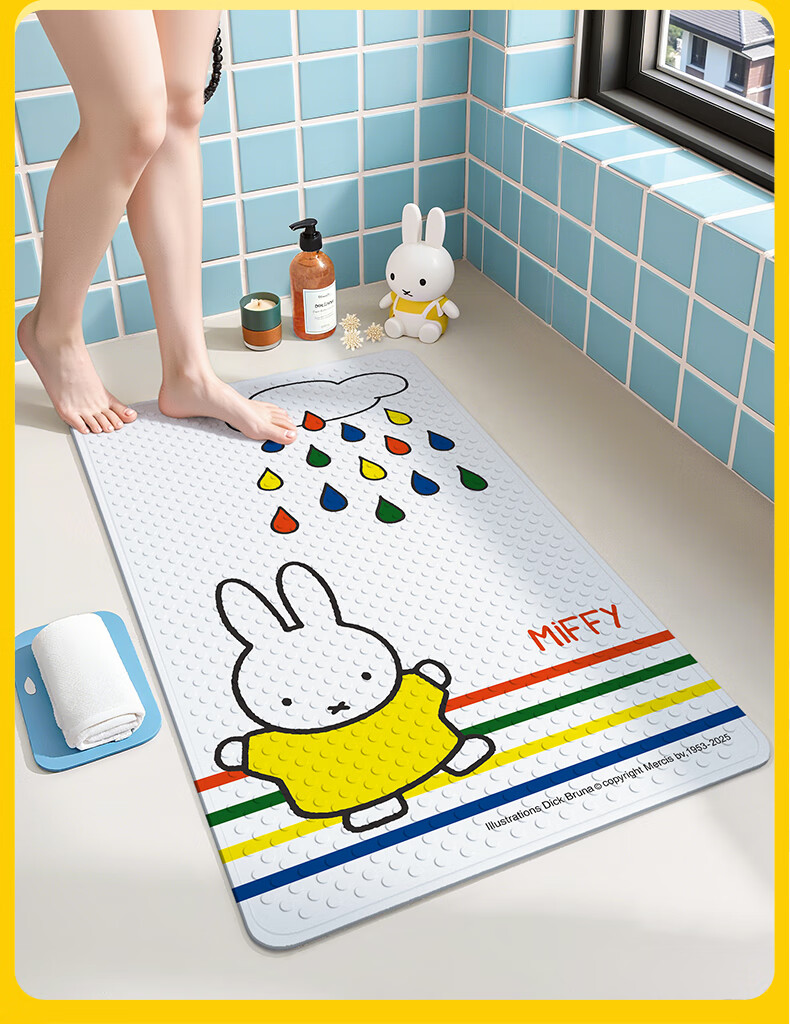 Dajiang Miffy Co-Branded Printed Bathroom Non-Slip Mat, Children's Shower Room, Bathroom Bathing Anti-Fall Floor Mat, 50x80cm 2