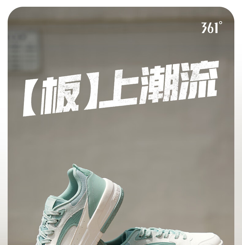 361° Men's Sports Shoes, Spring And Summer Starry Casual Flat Lightweight Trendy Versatile Sneakers for Men, 672536608-2, Size 40 1