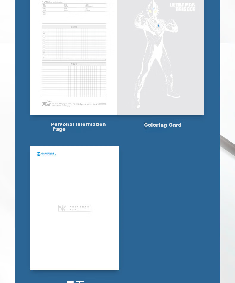 Kayou Ultraman Notebook, Yuanshenguan Plan Series, High-Quality Wirebound Edition, Thickened, for Boys And Children, Diary, Study Notebook, Cartoon Stationery Book, Birthday Gift 13