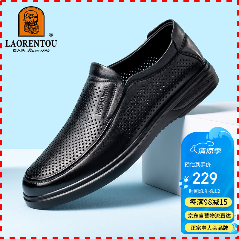 LAORENTOU Men's Summer New Genuine Leather Hollow Casual Slip-On Soft Sole Breathable Perforated Shoes LL175 Black Size 38