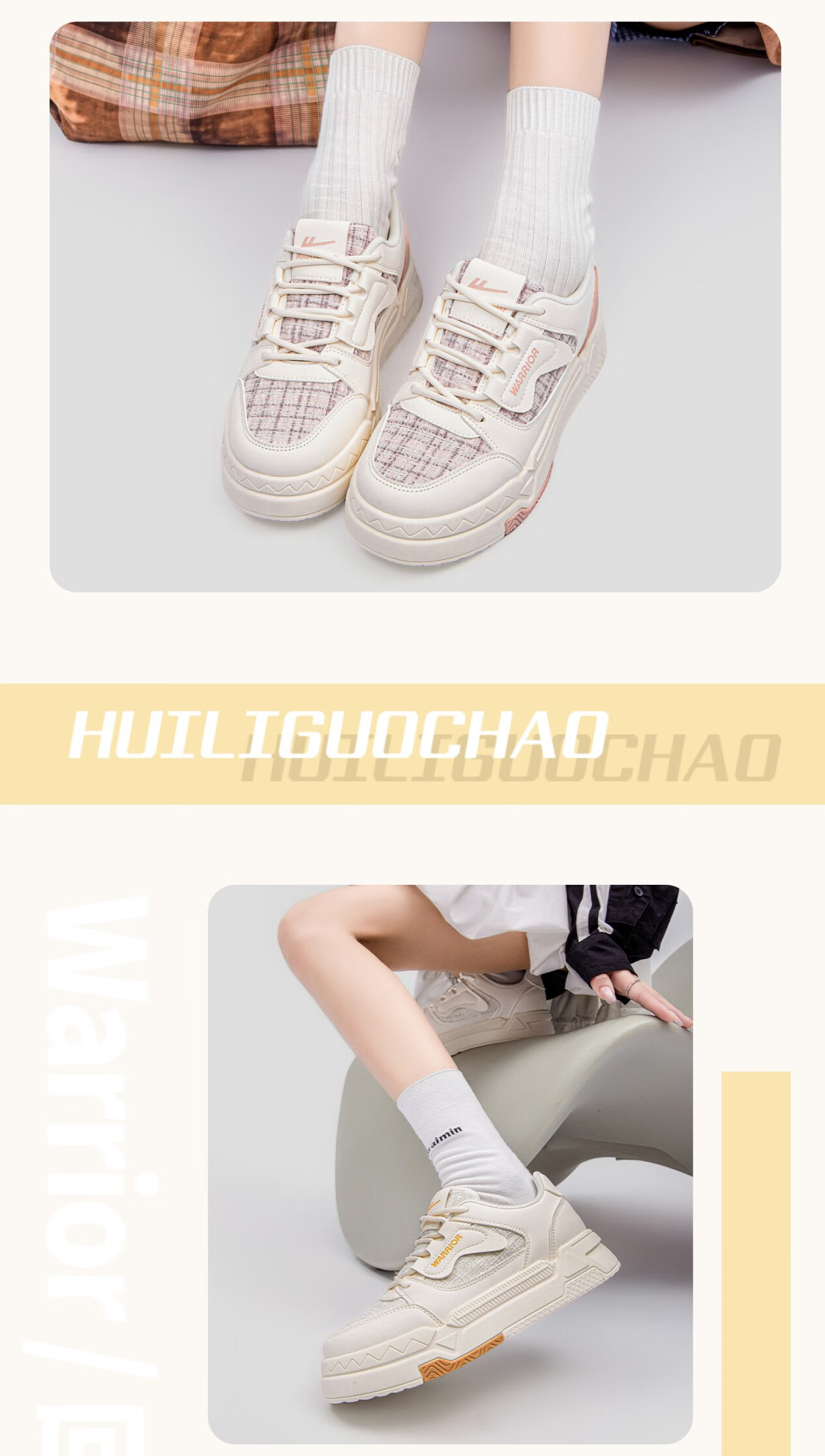 Huili Official Women's Shoes, Thick-Soled Sneakers, Fashionable Chanel-Style Casual Shoes for Women WXY5218M, Beige Pink, Size 37 2