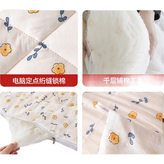 Одеяло Mengshina из 100% хлопка Синьцзян, весенне-осеннее, 1.5 кг, 150x200 см, узор Хуачуцин