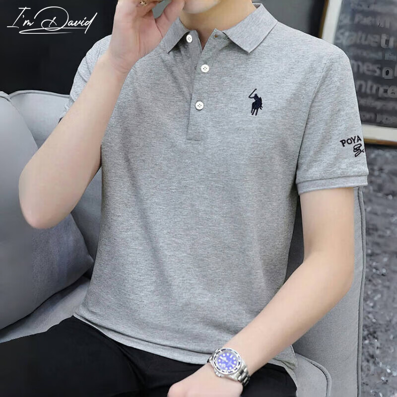 I'M DAVID Men's Summer Lightweight Breathable Polo Shirt Business Embroidered Short Sleeve T-Shirt Light Gray M