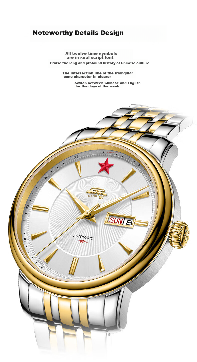 Beijing Watch, Men's Fully Automatic Mechanical Watch, Twelve Zodiac Signs, Hongxing National Watch, Birthday Gift for Me 8