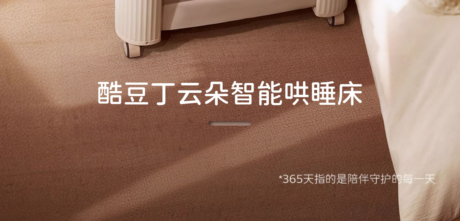 Coolbaby Cloud Baby Crib Mattress, Newborn 4D Fiber Mattress, Children's Mattress, Removable, Suitable for All Seasons 2