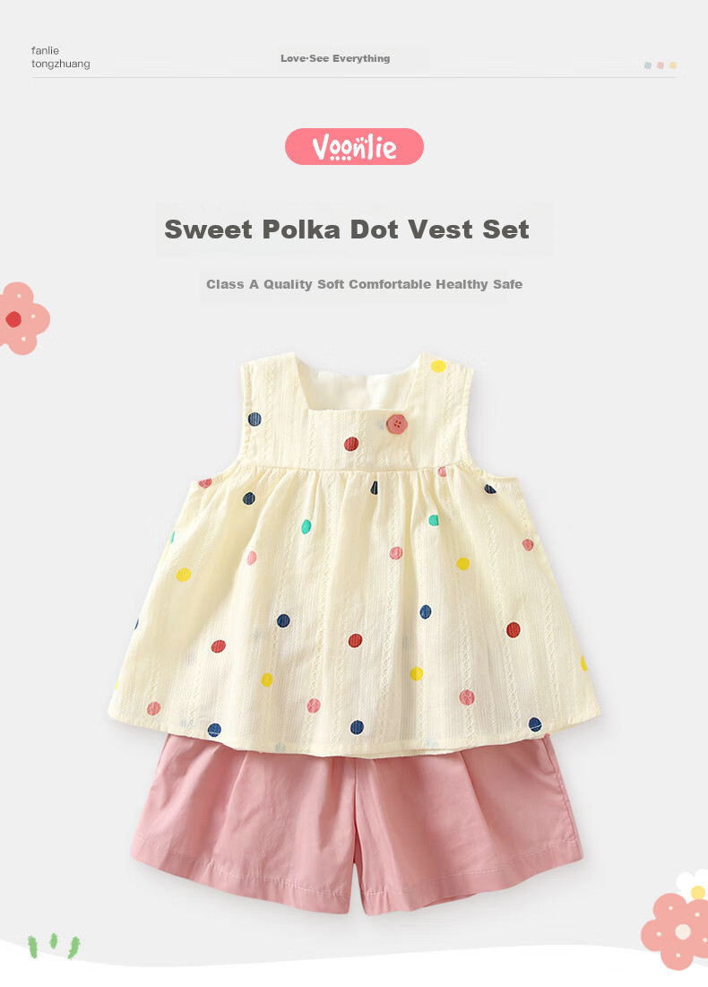 VOONLIE Girls' Summer Outfit Set, 2026 New Stylish Children's Clothing, Baby Girl Short-Sleeve Two-Piece Set 1
