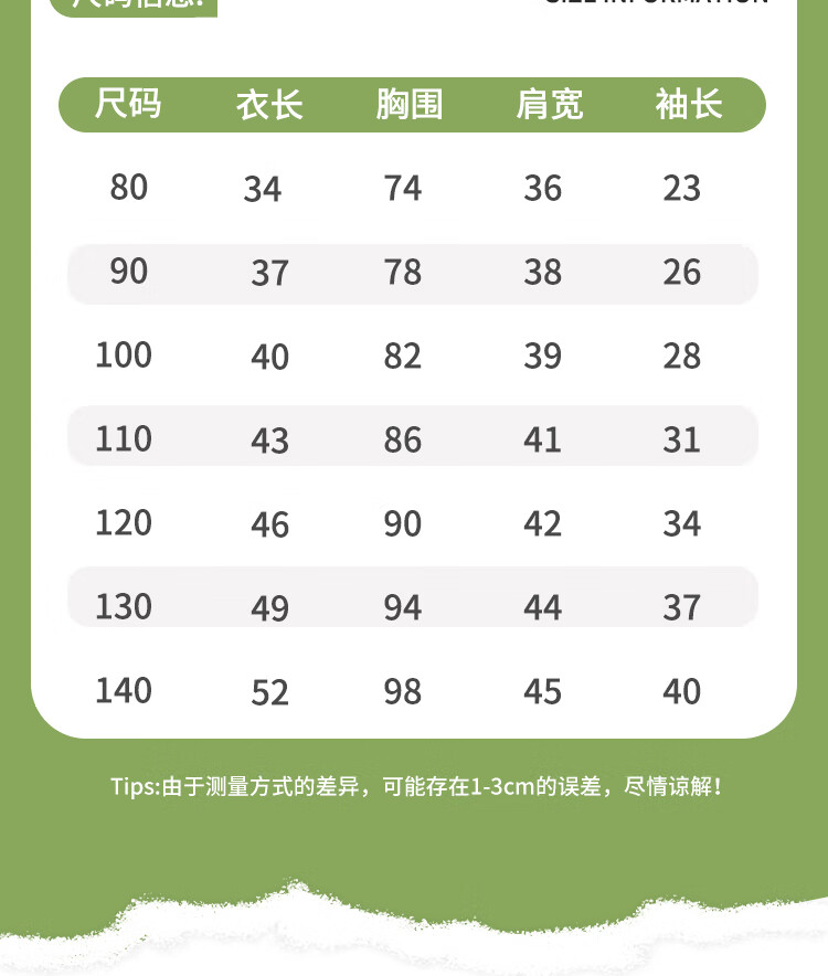 Badibadi Spring and Autumn Baby Toddler Children's Sweatshirt Base Shirt T-Shirt Unisex Baby Jacket Light Green 130 2