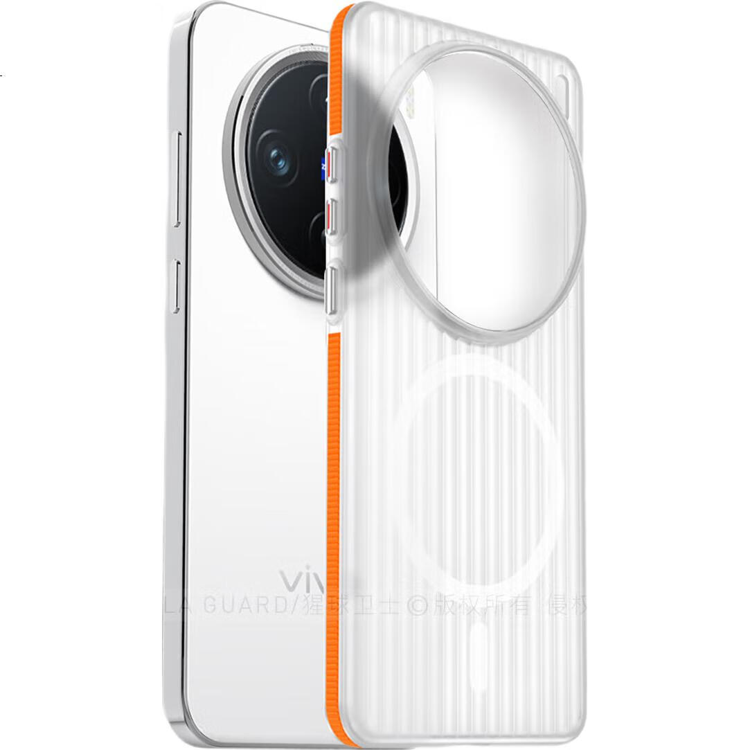 Xingqiuweishi Противоударный магнитный чехол для Vivo X200 Pro Mini, Ультратонкий защитный чехол с текстурным узором, Матовый прозрачный корпус, Простой роскошный оранжевый