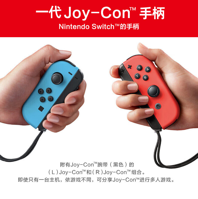 Nintendo Switch Joy-Con Controller [Hong Kong Version], First-Generation OLED Battery Life Gamepad, Left Red Right Blue, NS Accessories, Compatible with Mainland China And Japanese Versions 1