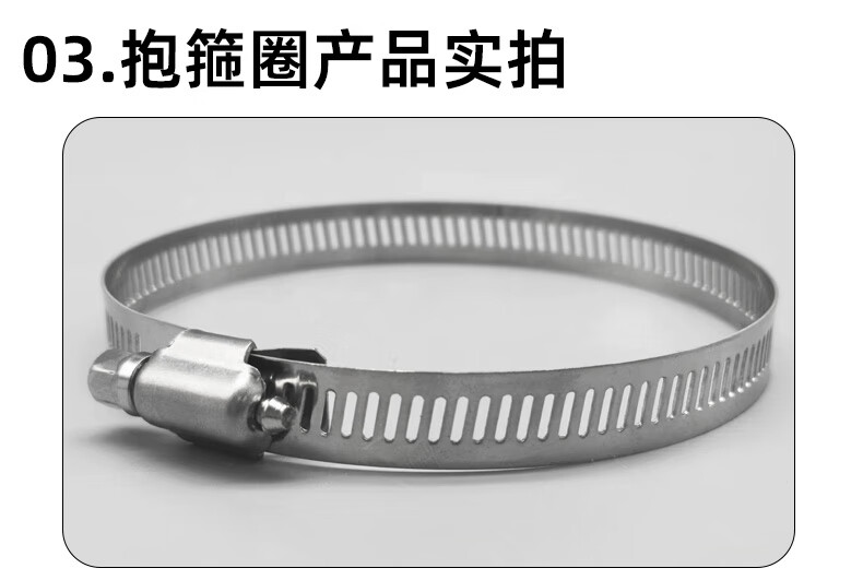 Minhongshi Surveillance Clamp Bracket, Full Steel Clamp, Electrical Pole Clamp Pipe, 304 Stainless Steel Hose Clamp, Stainless Steel Clamp Ring 200MM 6