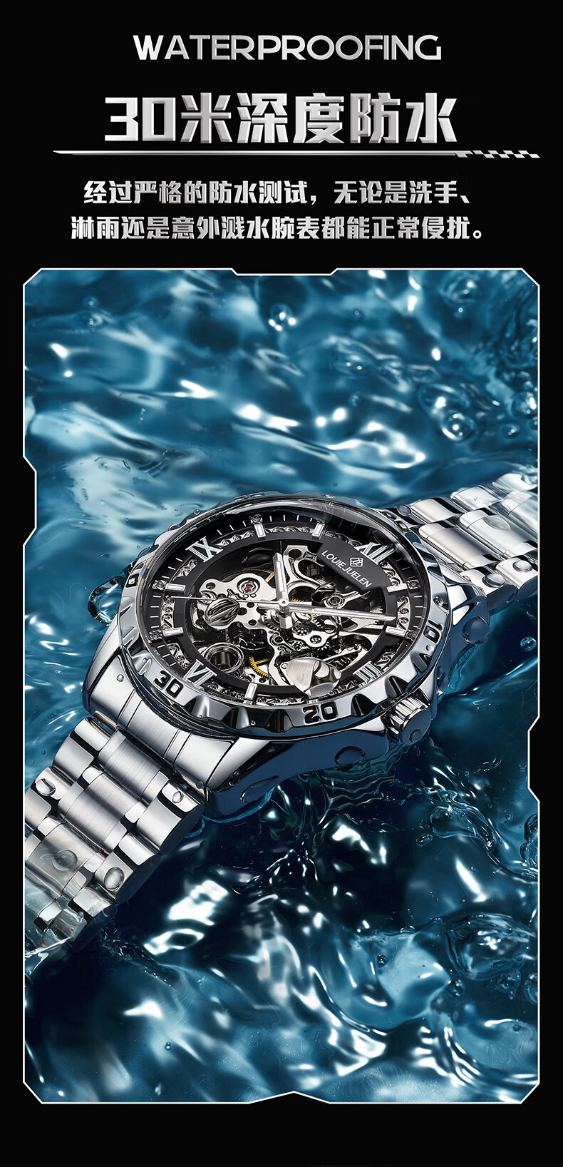 LOUIE JUELEN Explorer Automatic Mechanical Men's Tourbillon Skeleton Business Waterproof Luxury Student Gift for Boyfriend 1