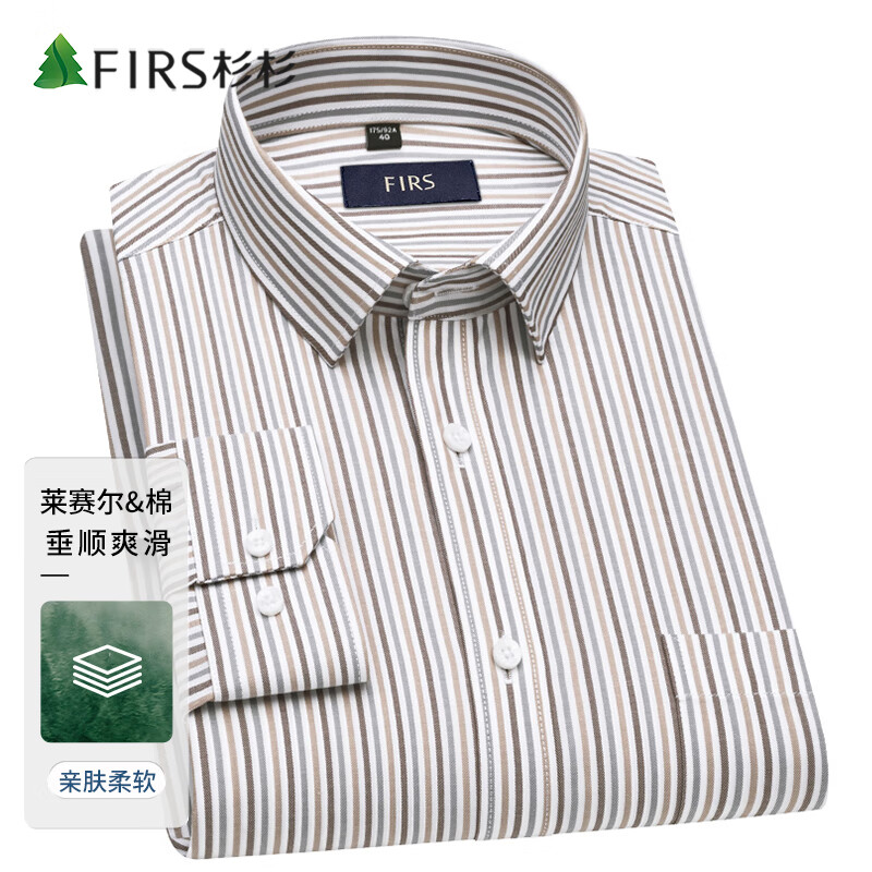 FIRS Men's Long Sleeve Business Casual Shirt Cotton + Lyocell Easy Care Tencel Cotton Shirt Brown Striped Size 39