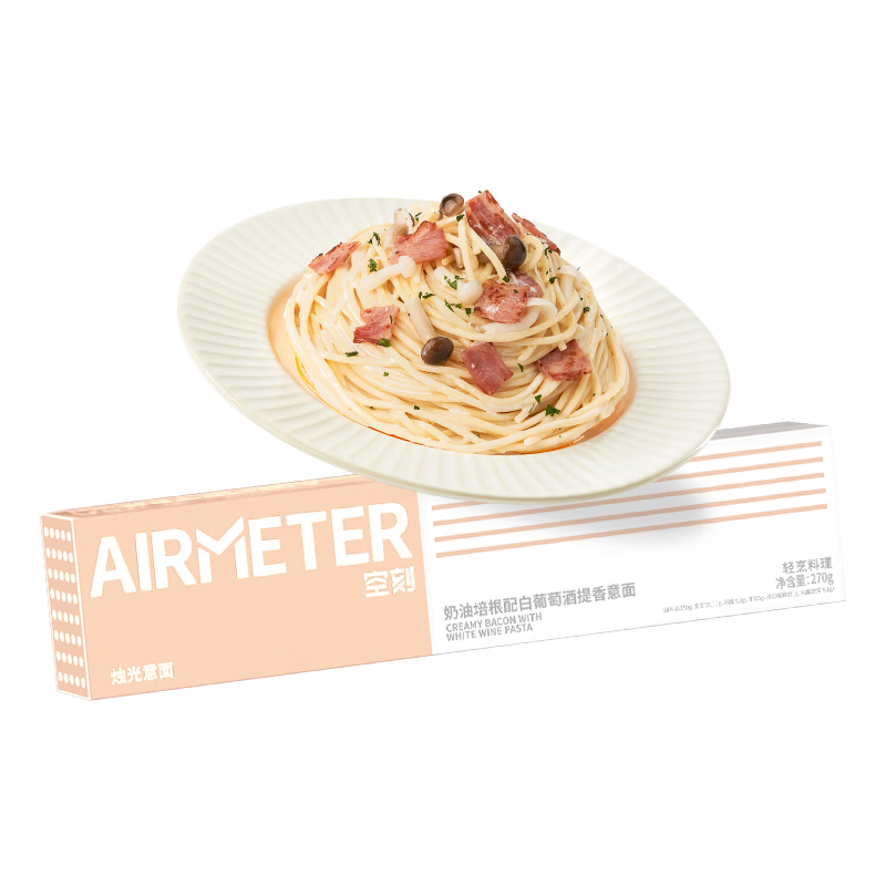 空刻意面空刻奶油培根意大利面家用方便速食290g/盒