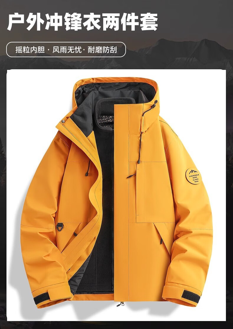 Wassup Sohot 3-in-1 Men's and Women's Outdoor Windproof Warm Detachable Hiking Jacket Black XL 3