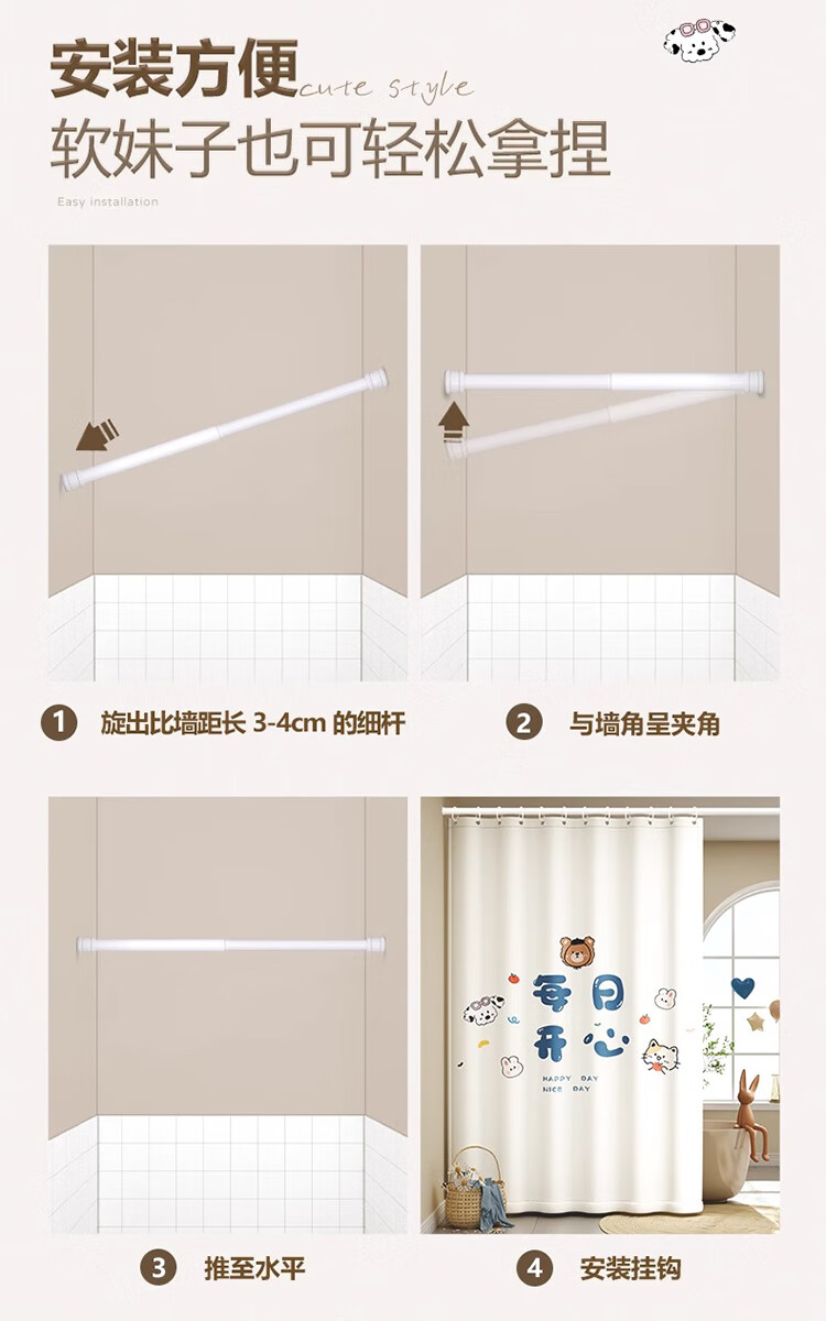 Lianxiangke Shower Curtain Waterproof And Mold-Proof 150*200cm Single Panel Polyester Hook Wall-Mounted Bathroom Dry-Wet Separatio 13