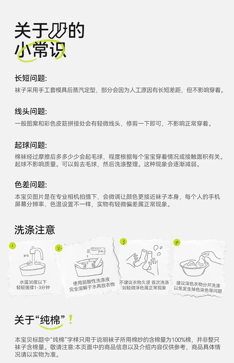 Mianqixiong Boys' Socks, Long Tube Spring And Autumn High Socks, Children's Cotton Socks, Thin Summer Style, Baby Boy High Socks, Boys' Autumn Socks 14