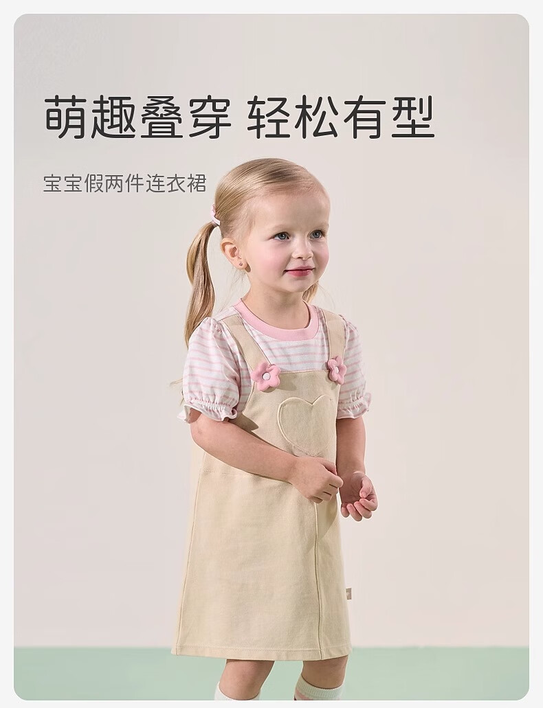 DAVE & BELLA Girls' Dress, Children's Faux Two-Piece Dress, Summer Wear, Baby Puff Sleeve Clothing 1