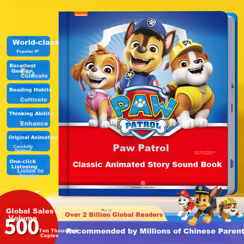 KidsSparkle Paw Patrol Children's Toy Storybook Audio Book, Baby Early Education, Educational Birthday Gift Box Set