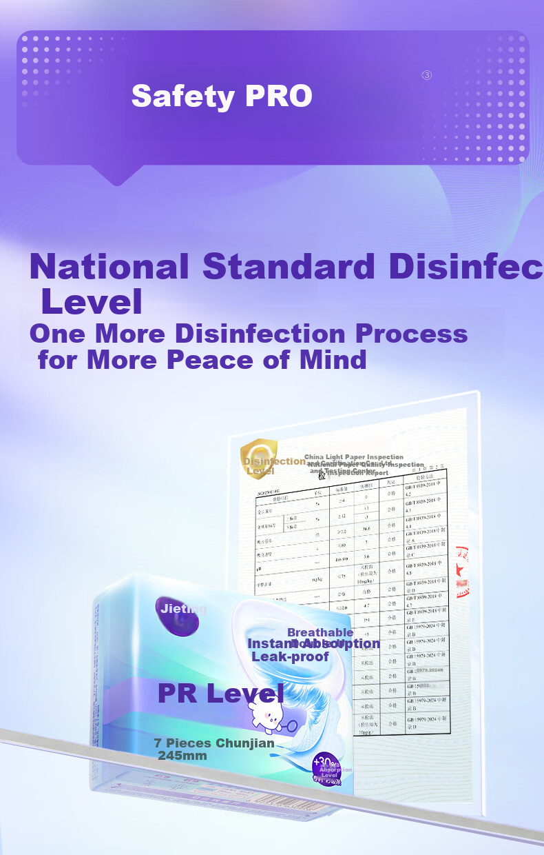 Jieting Disinfection-Grade Sanitary Napkins, Daily Use, 245mm, 42 Pieces, Quick-Absorbing, Leak-Proof, Sold by JD, Ultra-Thin Menstrual Pads for Women's Period Use 2