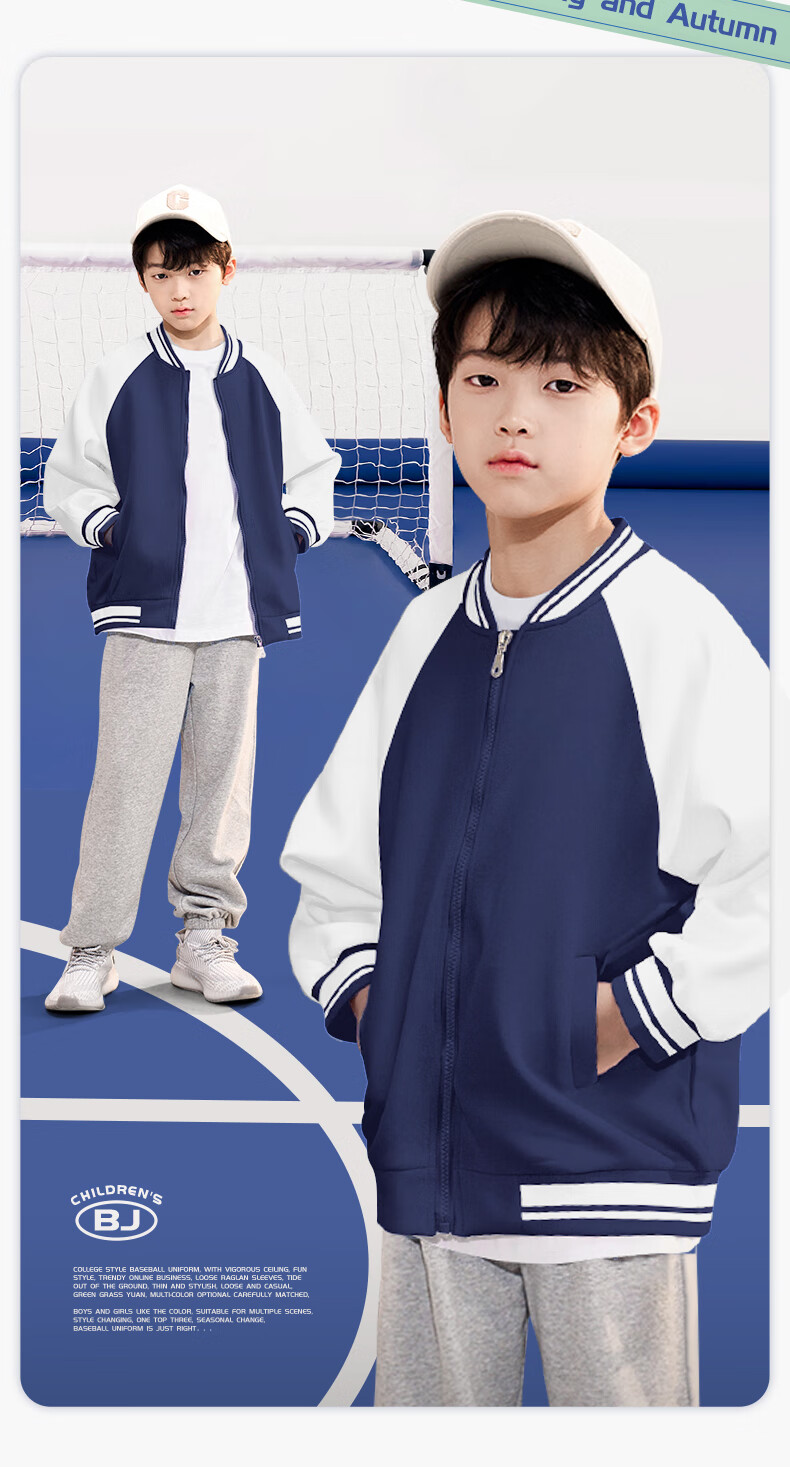 TonLion Boys' Jacket, Spring And Autumn Stylish Baseball Uniform, Trendy Color-Block Sportswear, Coat Top, Navy Blue, Size 140 3
