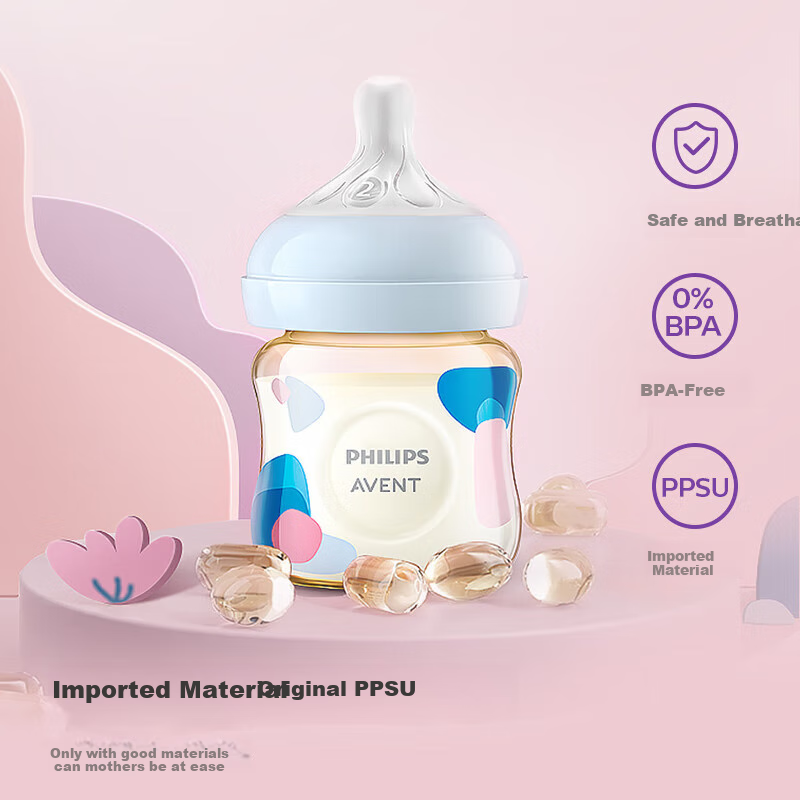 AVENT (AVE-01207397