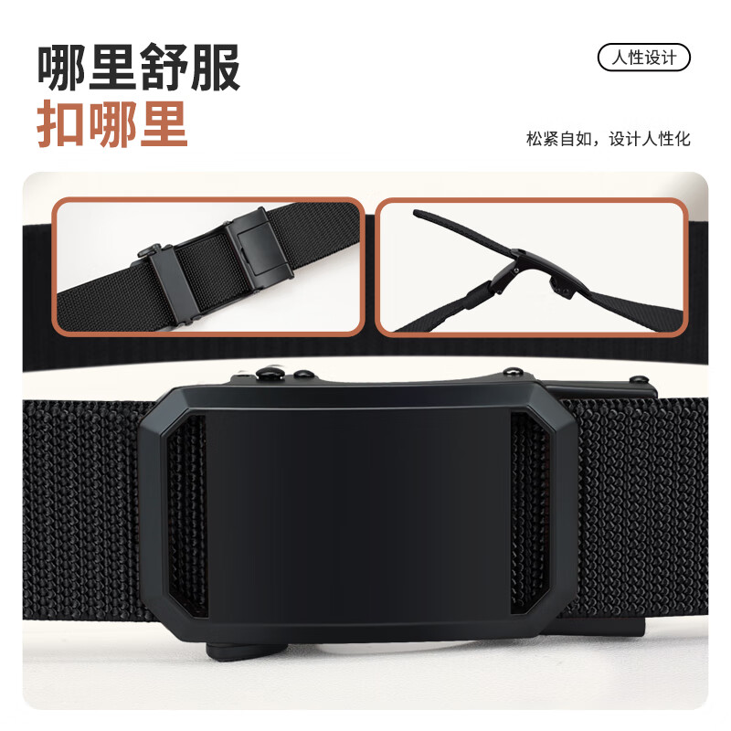 Biyoumei Men's Belt Black Automatic Buckle Elastic Strap Business Casual Military Training Birthday Gift Belt