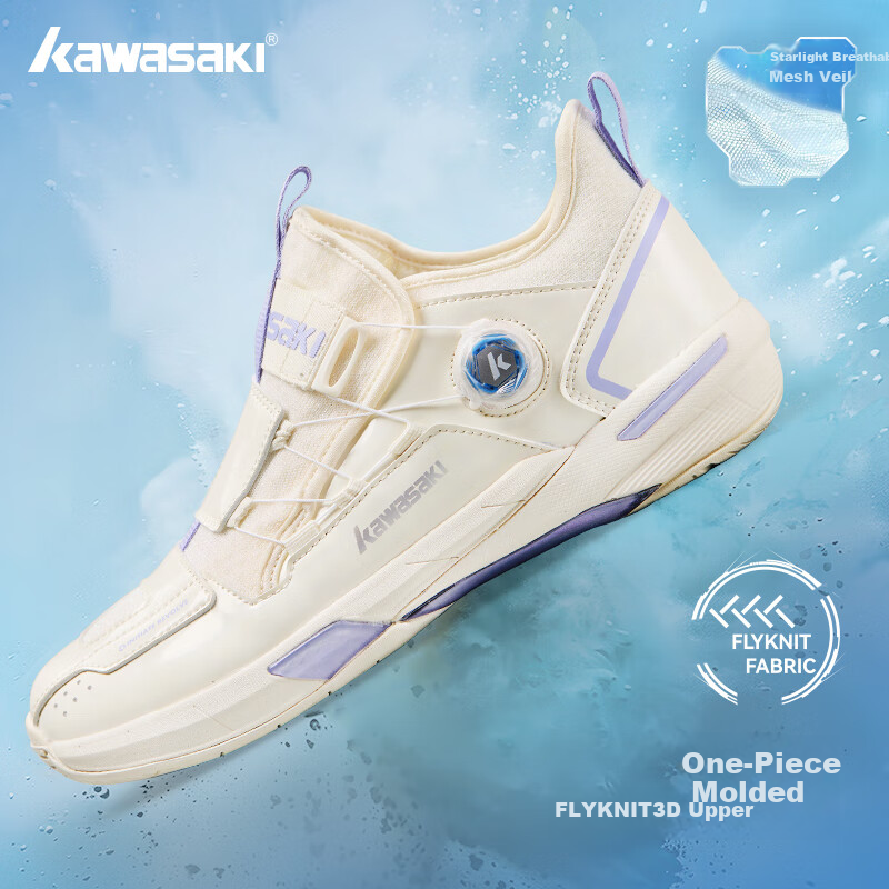 KAWASAKI Badminton Shoes, Wear-Resistant Button Laces, Men's And Women's Sports Shoes, Chuanyue 2.0 Mid, Beige/purple, Size 45