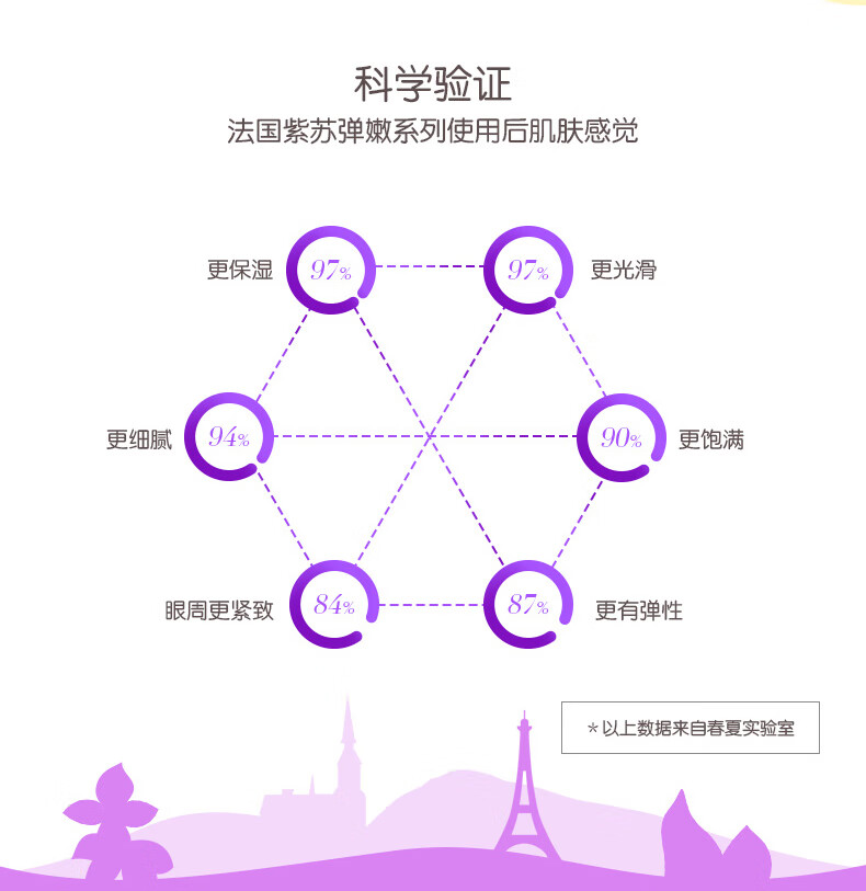 紫苏水09.jpg
