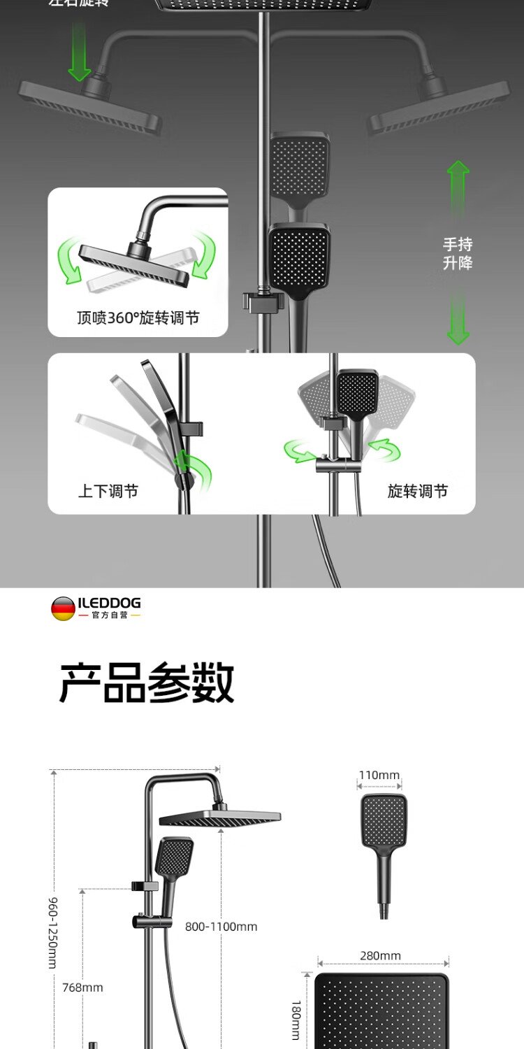 ILeddog [Germany] Shower Head Set, Home Full Piano Key Design, Bathroom High-Pressure Shower Head 8006 15
