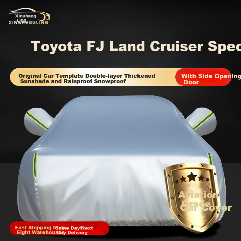 Xinshengling Toyota Fenglanda Car Cover for All Models, 2023/24 Hybrid Sun Protection, Rain-Proof, Snow And Frost Protection Car Cover