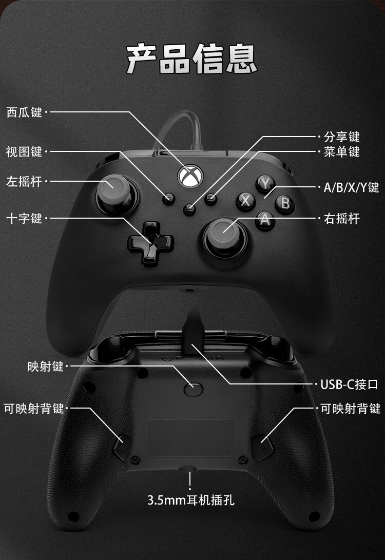 PowerA Microsoft Xbox Authorized Xbox Controller Wired Gamepad for PC/Xbox Adjustable Hall Effect Joysticks Black Myth: Wukong PUBG Black Plus Controller 11