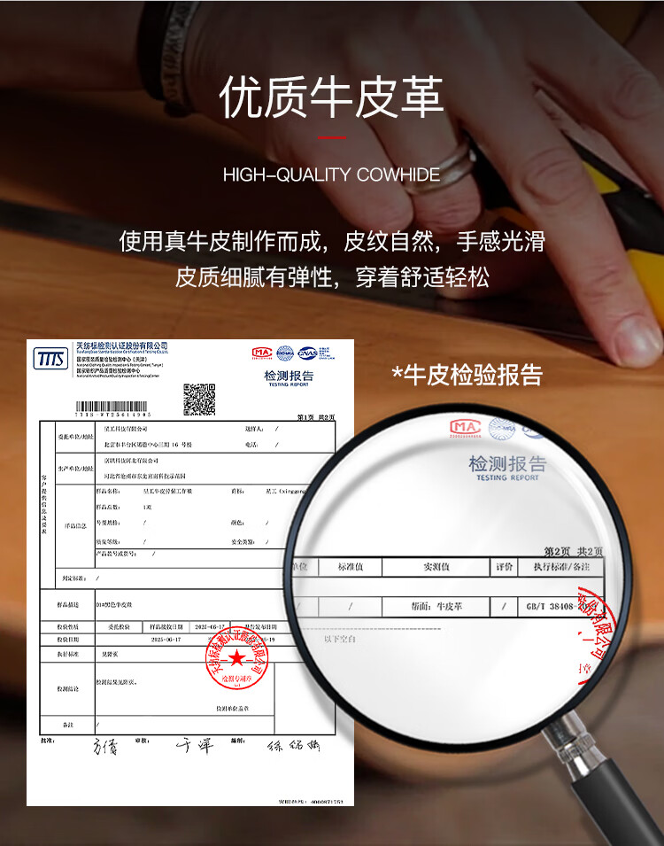 XINGGONG Safety Work Shoes, Electrically Insulated, for Work And Business, Casual, 6kv Insulated Cowhide Shoes, Wear-Resistant, for Electricians, Size 40, XGX-8 1