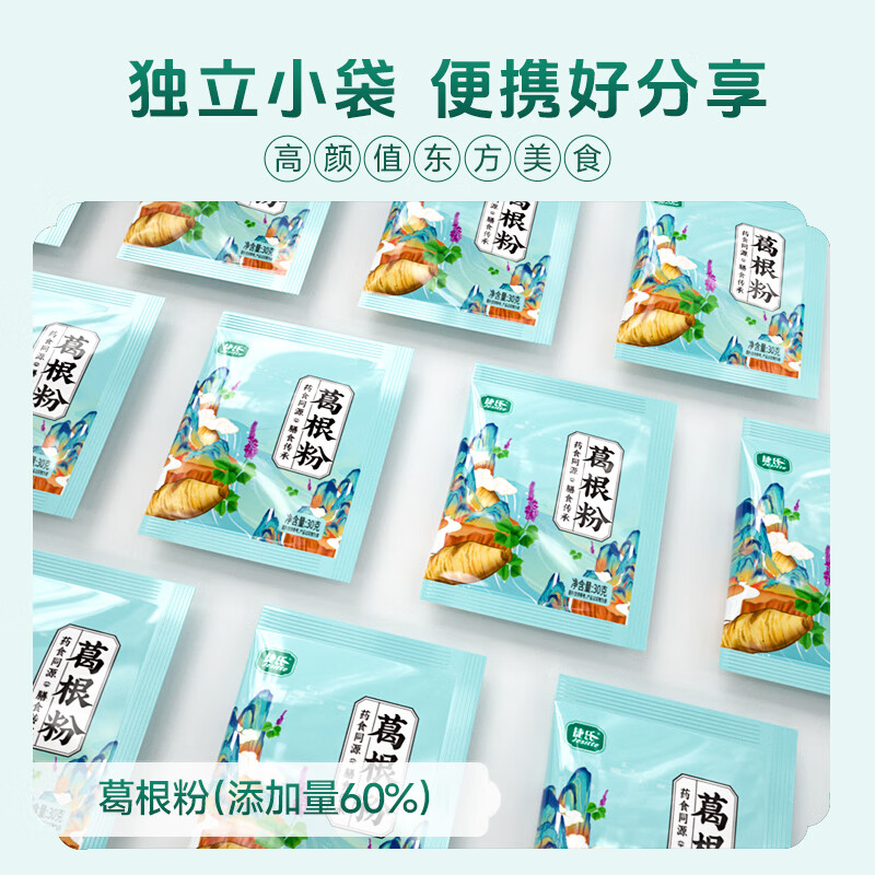 捷氏纯味葛根粉600g低脂肪柴葛0脂肪无蔗糖添加营养早代餐护胃食品