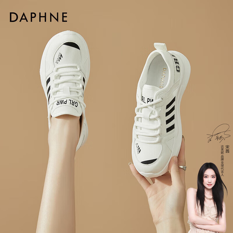 DAPHNE Women's Soft-Soled Sneakers, Thick-Soled Lightweight Fashionable Breathable Casual Running Shoes for Women 4623303071 White 40
