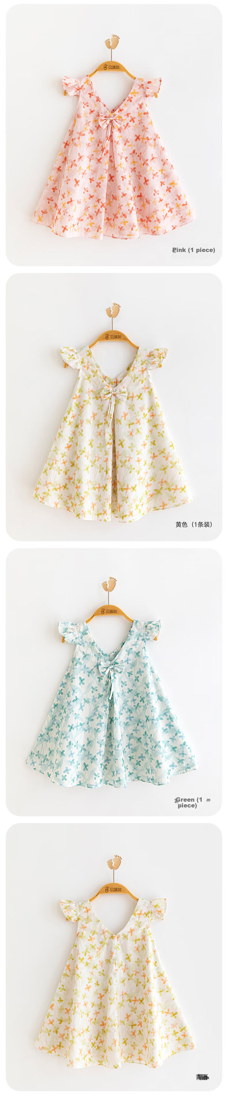 Babyprints Baby Dress, Little Girl Summer Pure Cotton Princess Dress, First Birthday Party Formal Wear Sleeveless Dress, Green 90 4