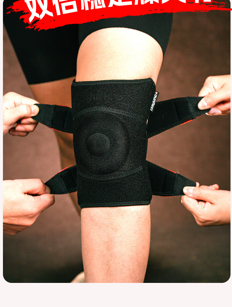 Kangshu Sports Knee Brace for Meniscus Injury, Stabilizing Knee Joint, All-Purpose Knee Support, Pair, Size M 1