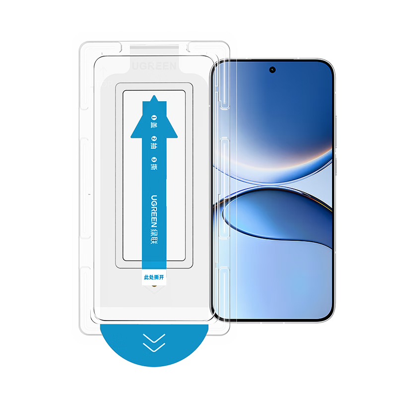UGREEN [Instant Screen Protector] Tempered Glass Film for Redmi Turbo 4 Pro, Redmi Turbo 4 Pro Phone Film, Shatterproof Anti-Fingerprint Ultrasonic Quick Unlock
