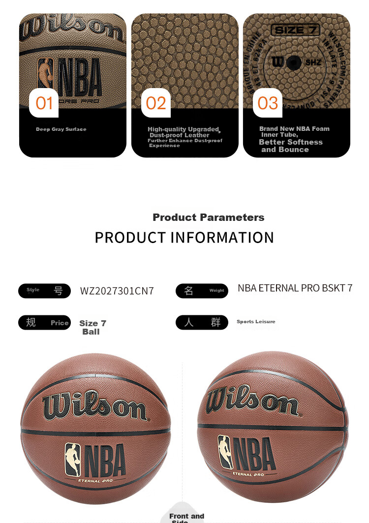 Wilson NBA Dust-Free Series ENCORE PRO Newly Upgraded Dustproof Leather Outdoor Tool Adult Size 7 Basketball 8