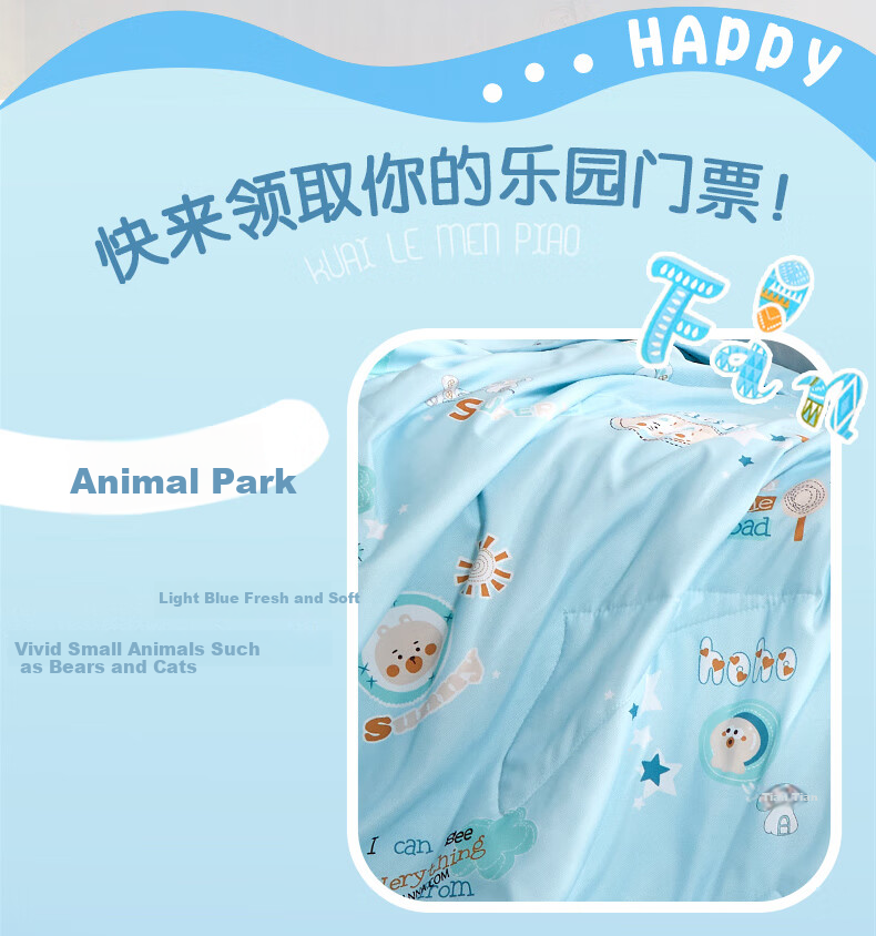 Fuannaertong Infant Class A 51% Soybean Fiber, Antibacterial Anti-Mite Brushed Printed Summer Quilt, 115*150cm 2