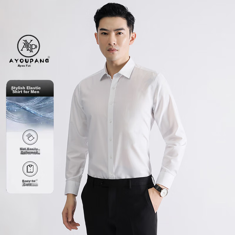 Ayoupang Elastic Wrinkle-Resistant Long-Sleeve Shirt, Business Wedding Groomsman Undershirt, White, 2XL Recommended for 140-155 Lbs