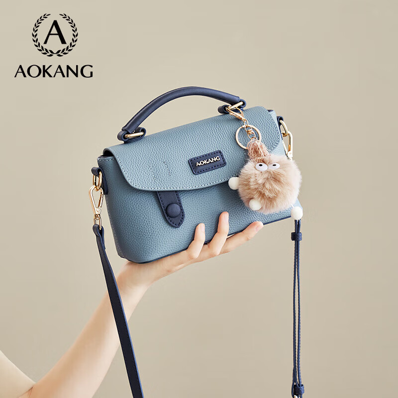 Aokang Women's Handbag, 2026 New Cowhide Small Tote Bag, Light Luxury Crossbody Shoulder Bag, Birthday And 520 Gift for Girlfriend Or Wife