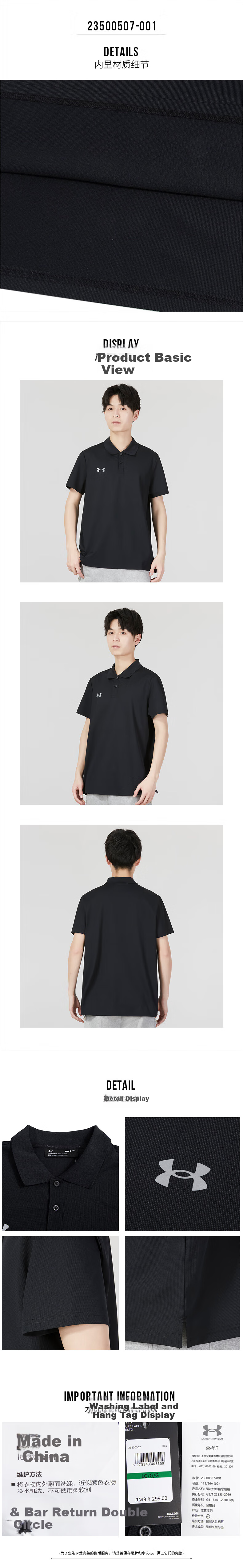 Under Armour Men's Athletic Knit Polo Shirt Short Sleeve Training Fitness Casual Breathable T-Shirt XL 3