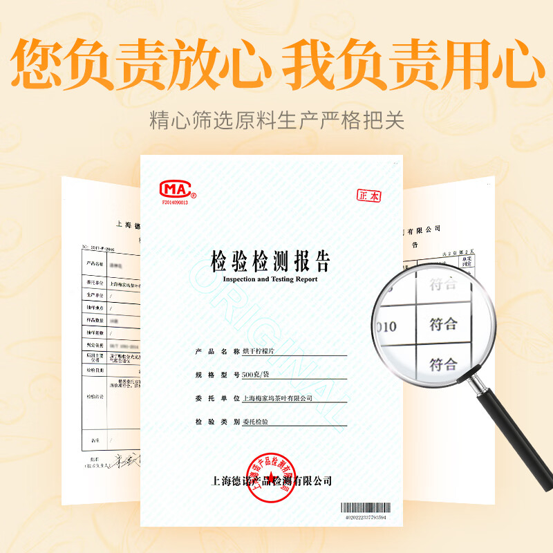 贡苑花草茶 纯柠檬片干500g 大片实惠装无添加糖烘干柠檬干Vc茶