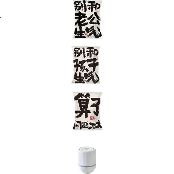 White Image 1