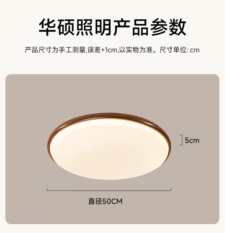 Huashuozhaoming American Walnut Wood, Vintage French Style Bedroom Ceiling Light, Modern Minimalist Round Design, Three-Color Adjustable Lighting 27