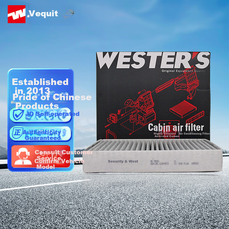 Weisite Ac-01253703